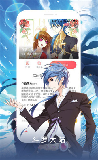 谜妹动漫最老旧版截图3
