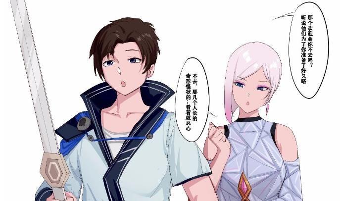 镜的欢迎会cheaper.work漫画截图1