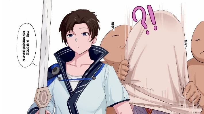 镜的欢迎会cheaper.work漫画截图2