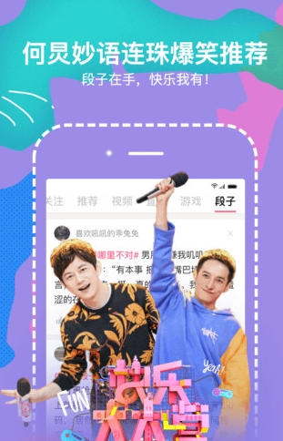 内涵短视频截图2