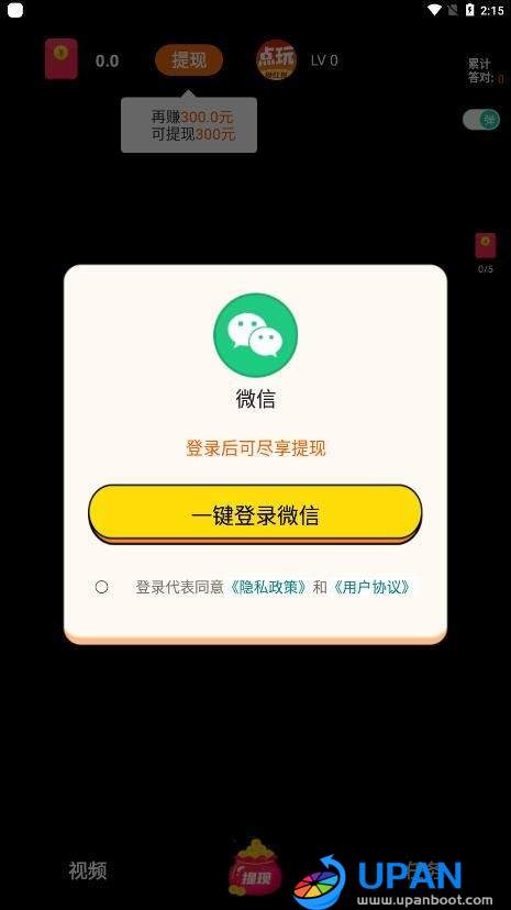 芙蓉短视频截图0