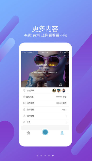 泰迪影院截图1