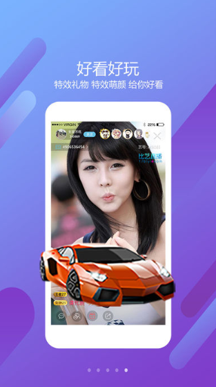 泰迪影院截图2