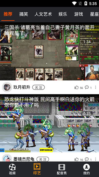 屁屁影院截图2