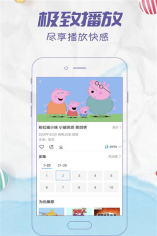 夜猫视频截图1