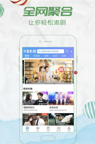 夜猫视频截图2