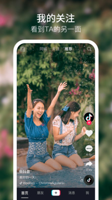 蜜柚短视频截图0