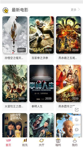 小岛影院截图0