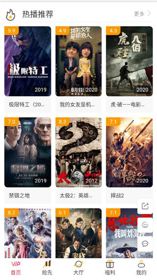 小岛影院截图1