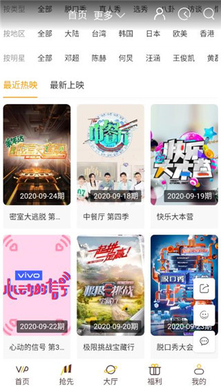 小岛影院截图2
