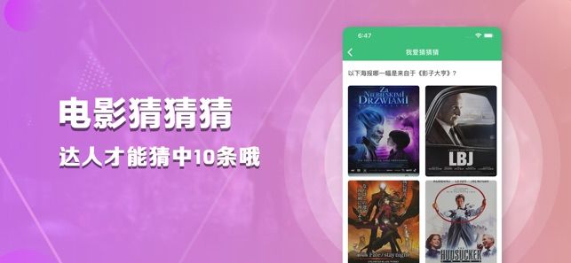 畅看影视截图2