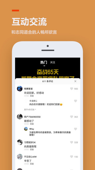 233乐园旧版本截图0