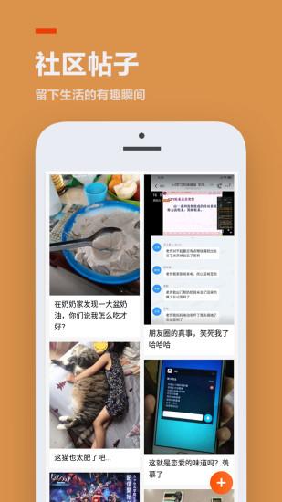233乐园旧版本截图1