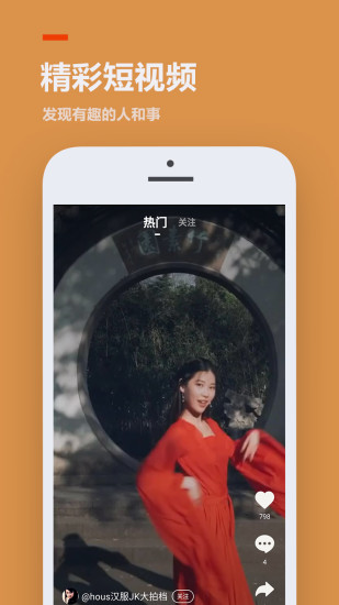 233乐园旧版本截图2
