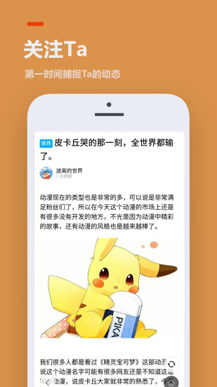 233乐园旧版本截图3