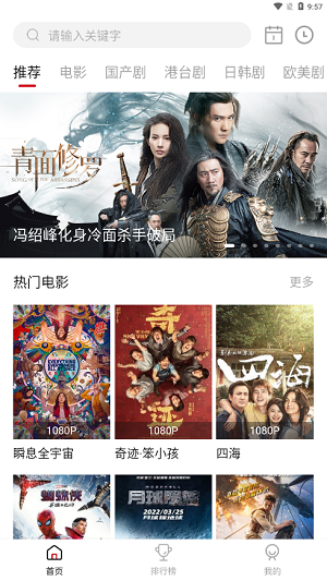 影视工厂电视版截图1
