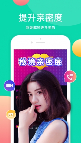 3x短视频宅版截图0