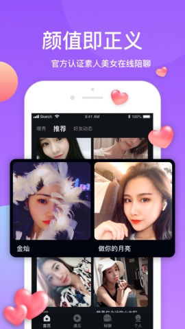 3x短视频宅版截图2