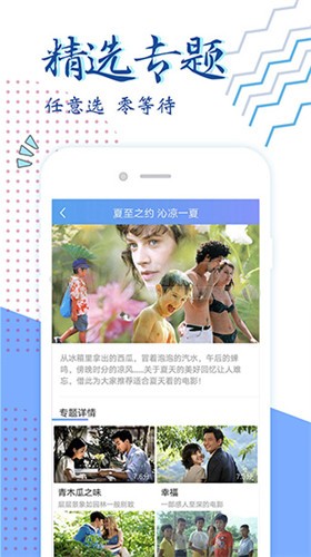 天狼影视截图2
