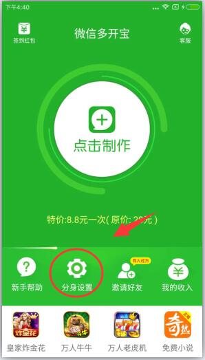 qqkugcom截图0