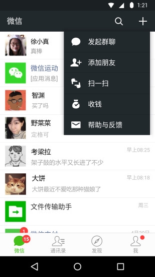 qqkugcom截图2