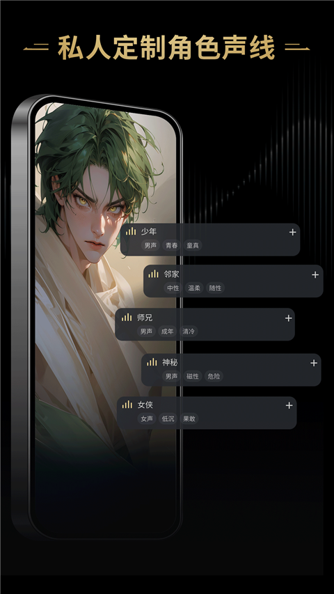 星野截图0