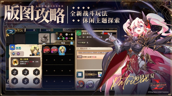 梦幻模拟战截图4