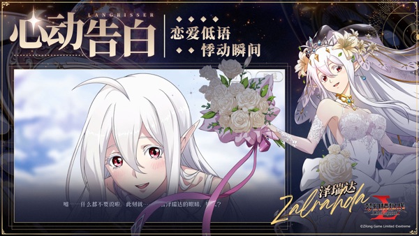 梦幻模拟战截图6