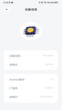 gkd截图0