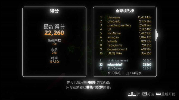 指尖霓虹手游截图0