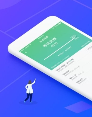 安途帮官方版下载截图0