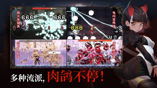 无限深渊手游官网版下载安卓版截图4