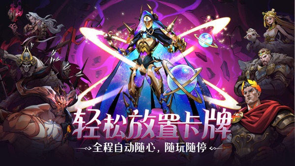进击的骑士手游下载截图0