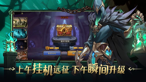 进击的骑士手游下载截图1