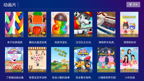 极视影视截图1