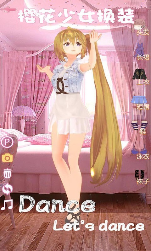 樱花少女爱换装游戏中文版下载截图3