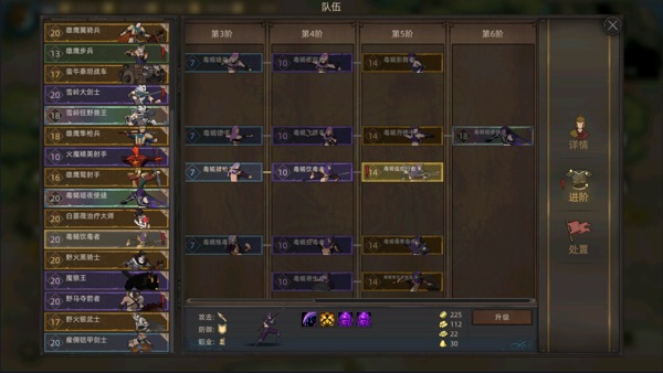 部落与弯刀截图5