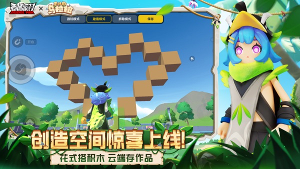 香肠派对下载免费截图3