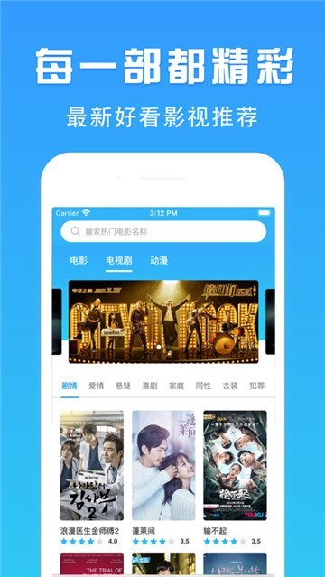 云追影视截图0