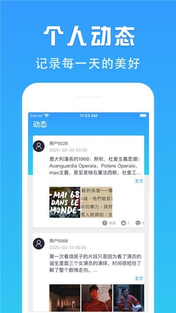 云追影视截图1