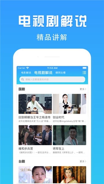 云追影视截图2