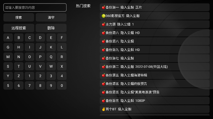 小苹果影视盒子2024最新版本截图0