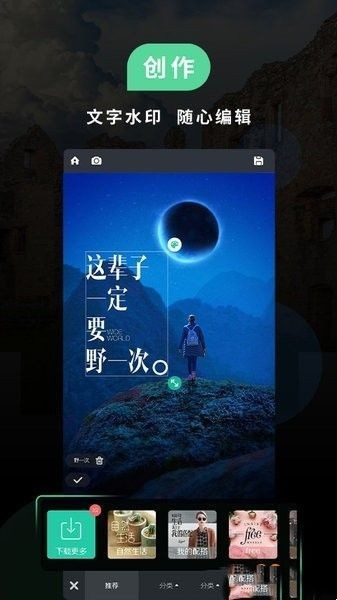 MIUI相机截图0