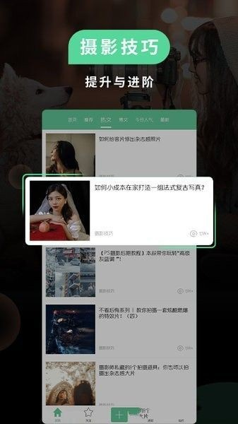 MIUI相机截图2