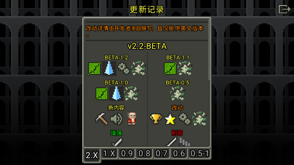 破碎的像素地牢最新版截图6