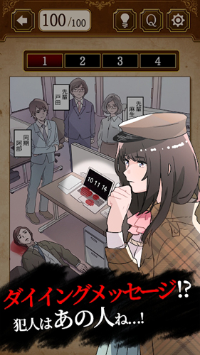 侦探少女截图0