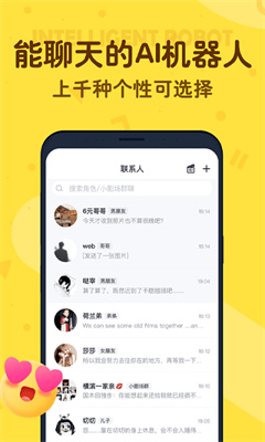 叨叨记账截图3