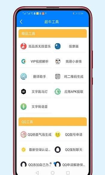 清风软件库截图0
