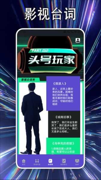 剧好多APP下载截图0