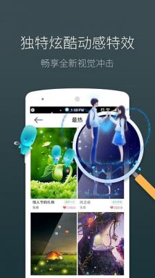 梦象动态壁纸截图1